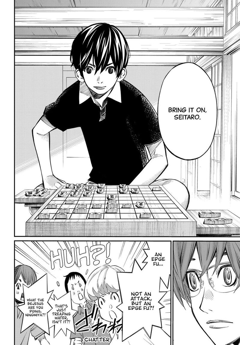 Banjou No Orion 49 13