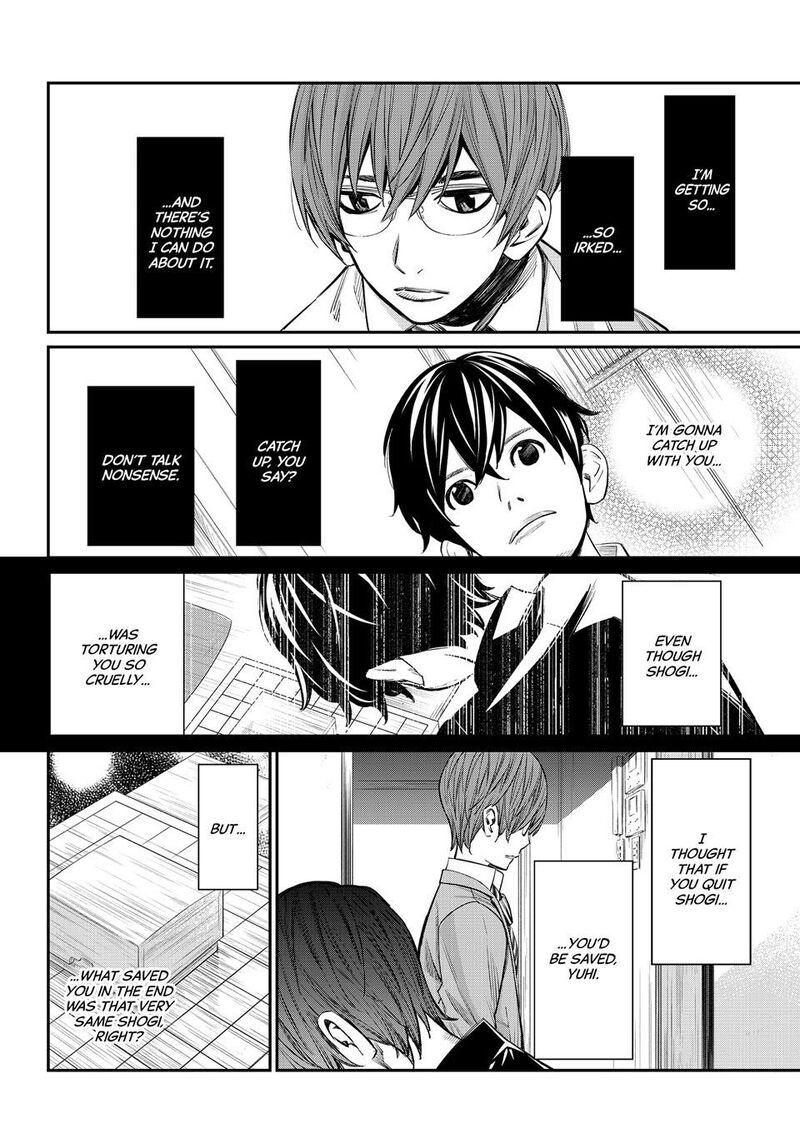 Banjou No Orion 49 15