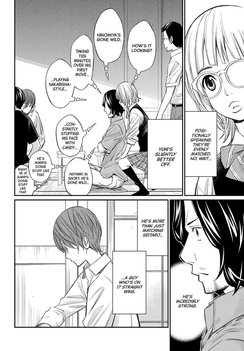 Banjou No Orion 49 3