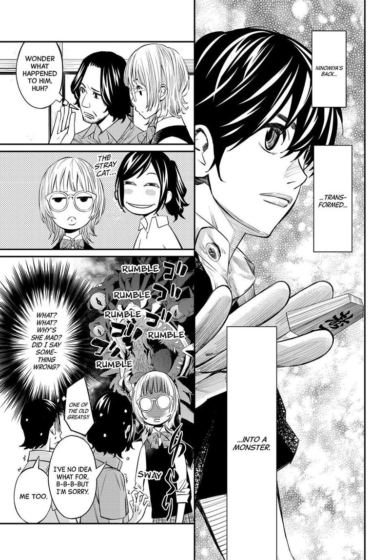 Banjou No Orion 49 4