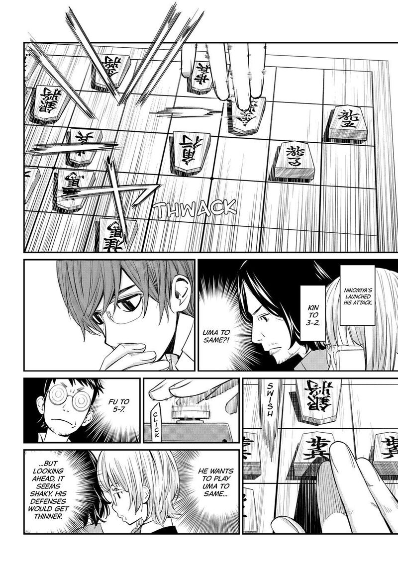 Banjou No Orion 49 5
