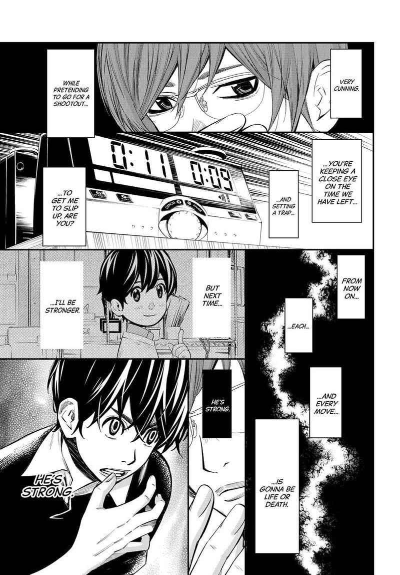 Banjou No Orion 49 6