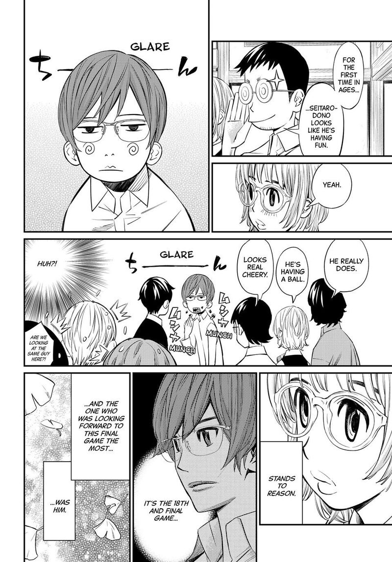Banjou No Orion 49 7