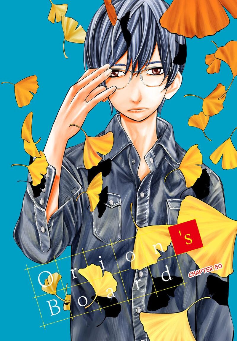 Banjou No Orion 50 1