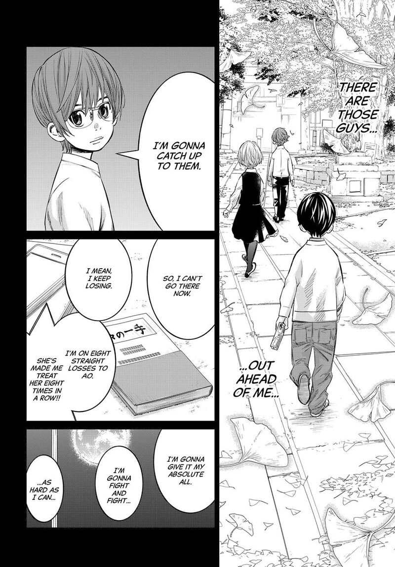 Banjou No Orion 50 10