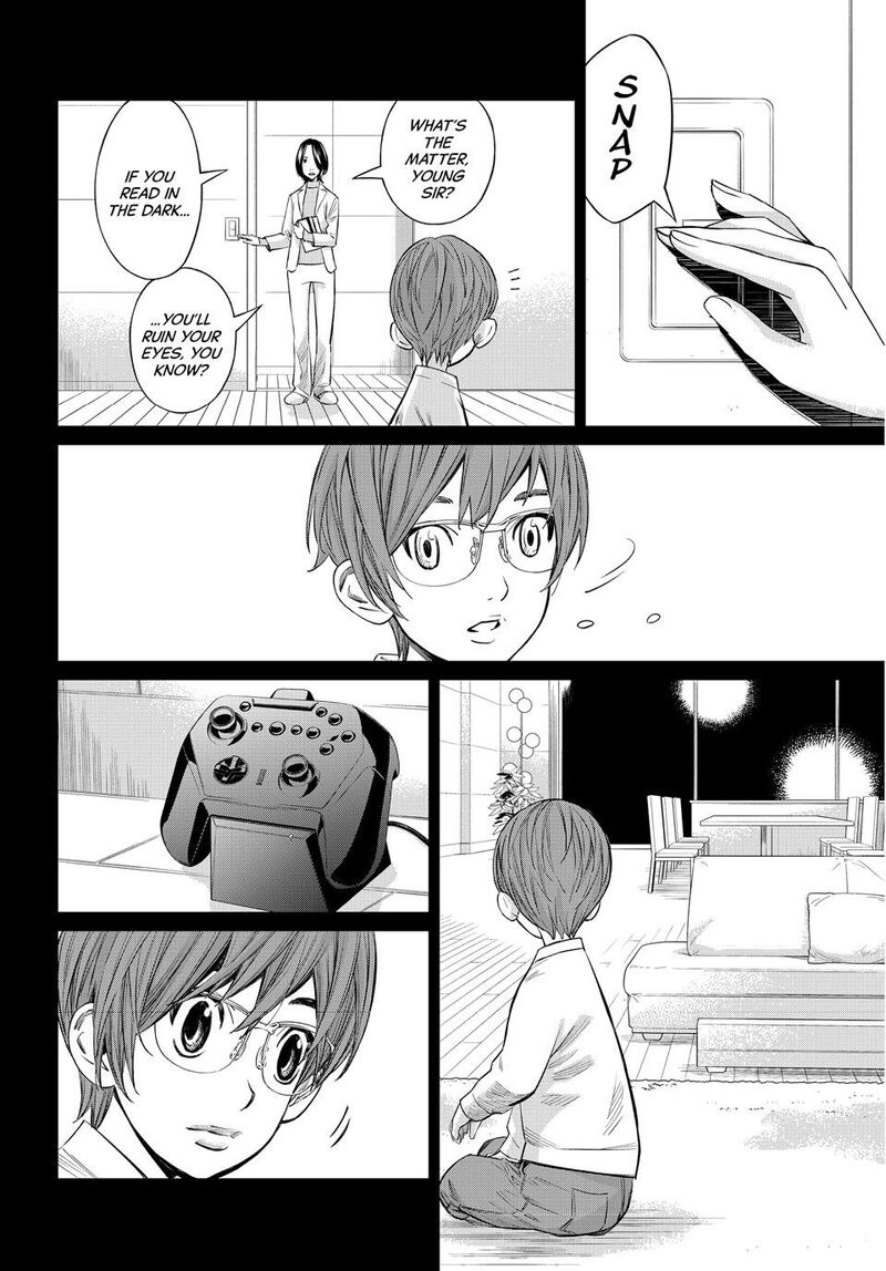 Banjou No Orion 50 12