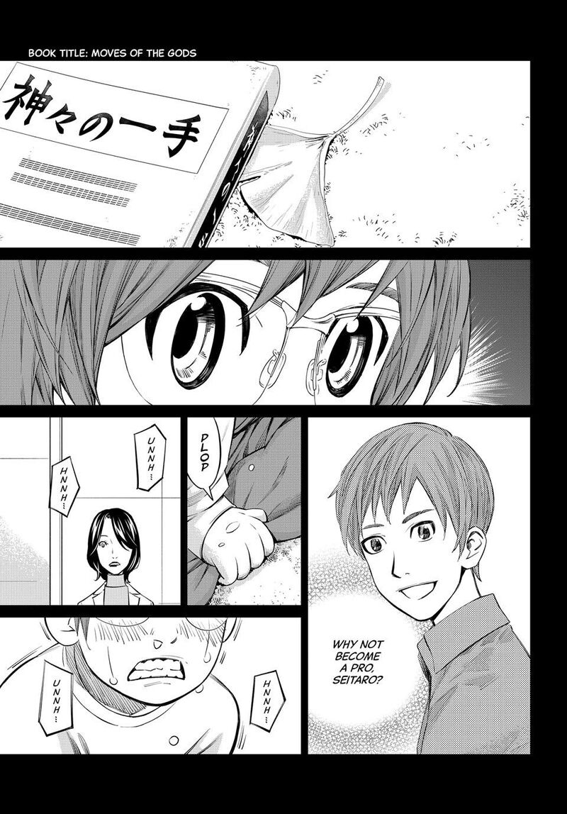 Banjou No Orion 50 13