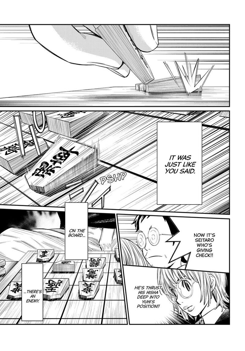 Banjou No Orion 50 15