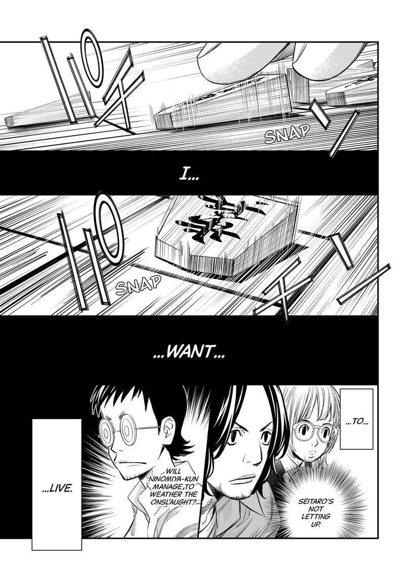 Banjou No Orion 50 17
