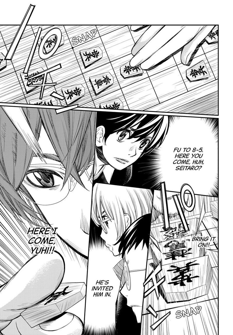 Banjou No Orion 50 2