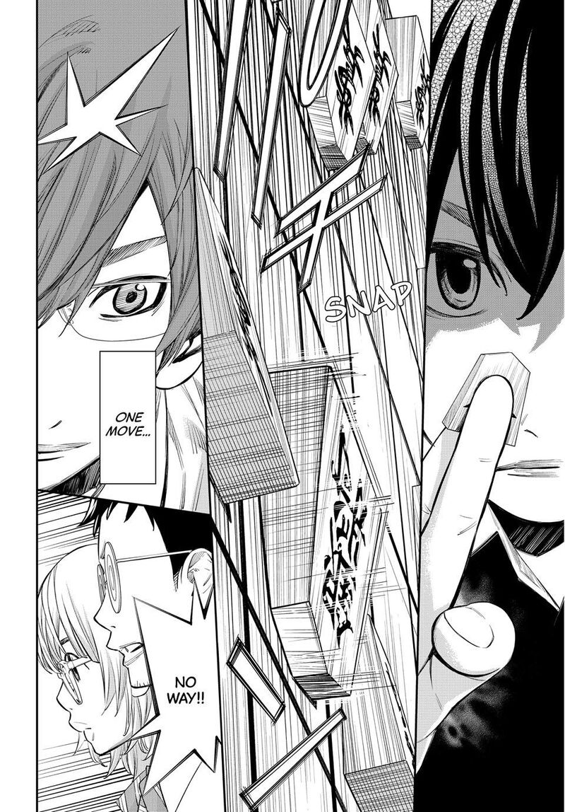 Banjou No Orion 50 4