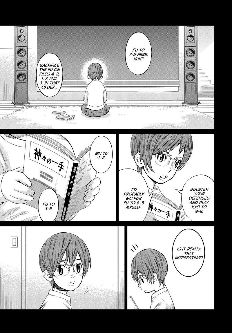 Banjou No Orion 50 7