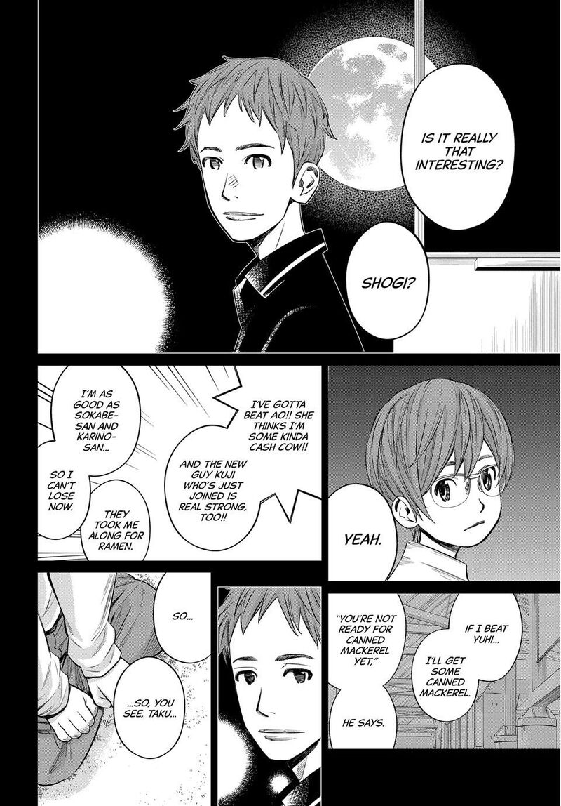 Banjou No Orion 50 8