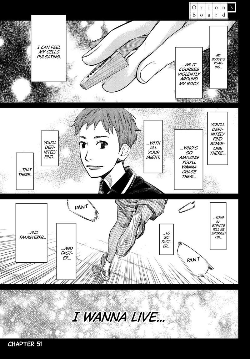 Banjou No Orion 51 1