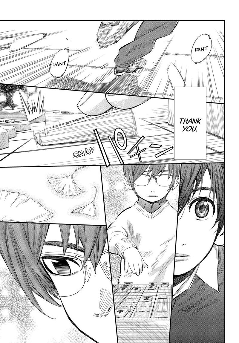 Banjou No Orion 51 11