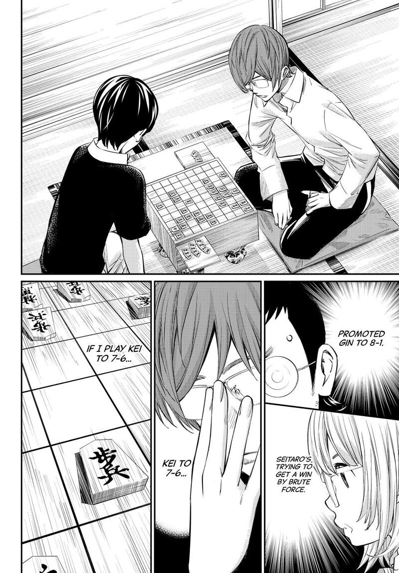 Banjou No Orion 51 14