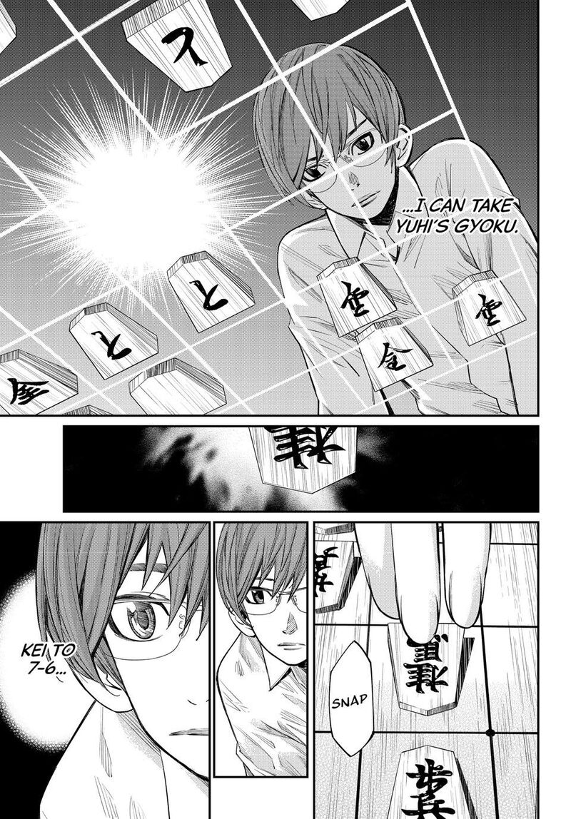 Banjou No Orion 51 15