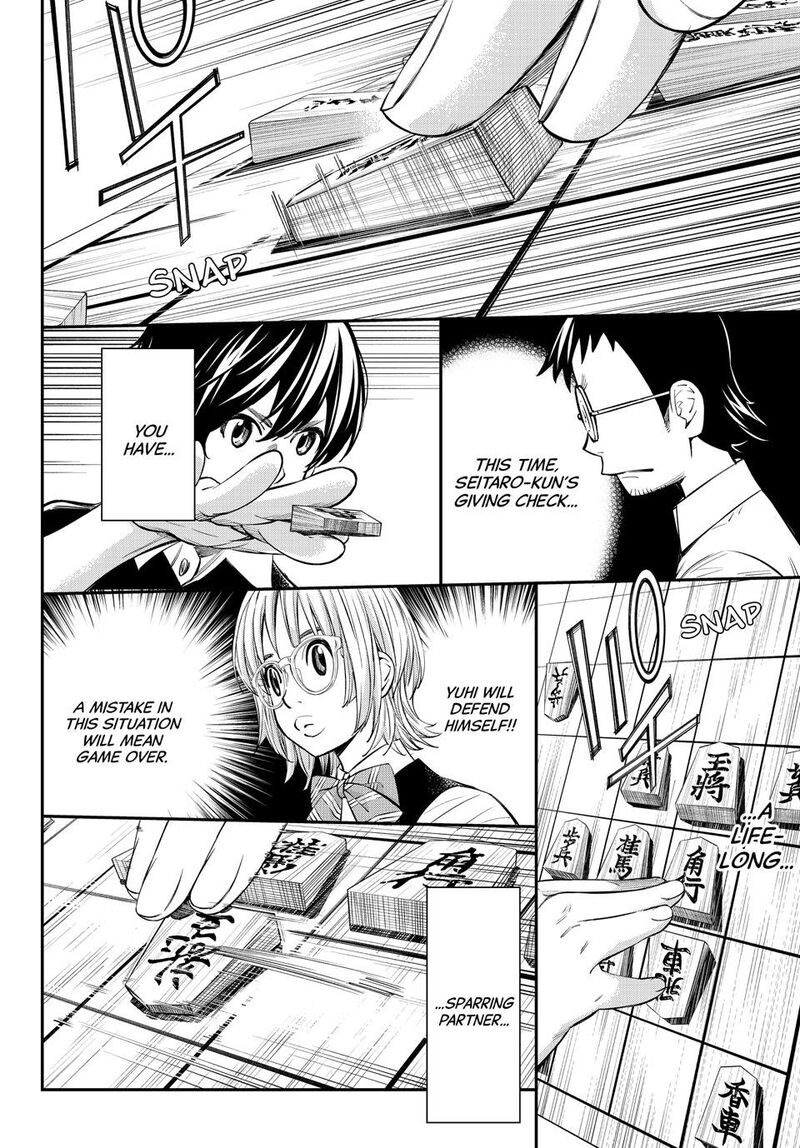 Banjou No Orion 51 2