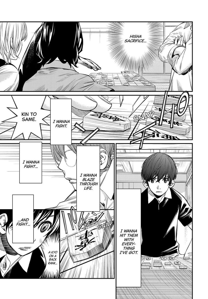 Banjou No Orion 51 3