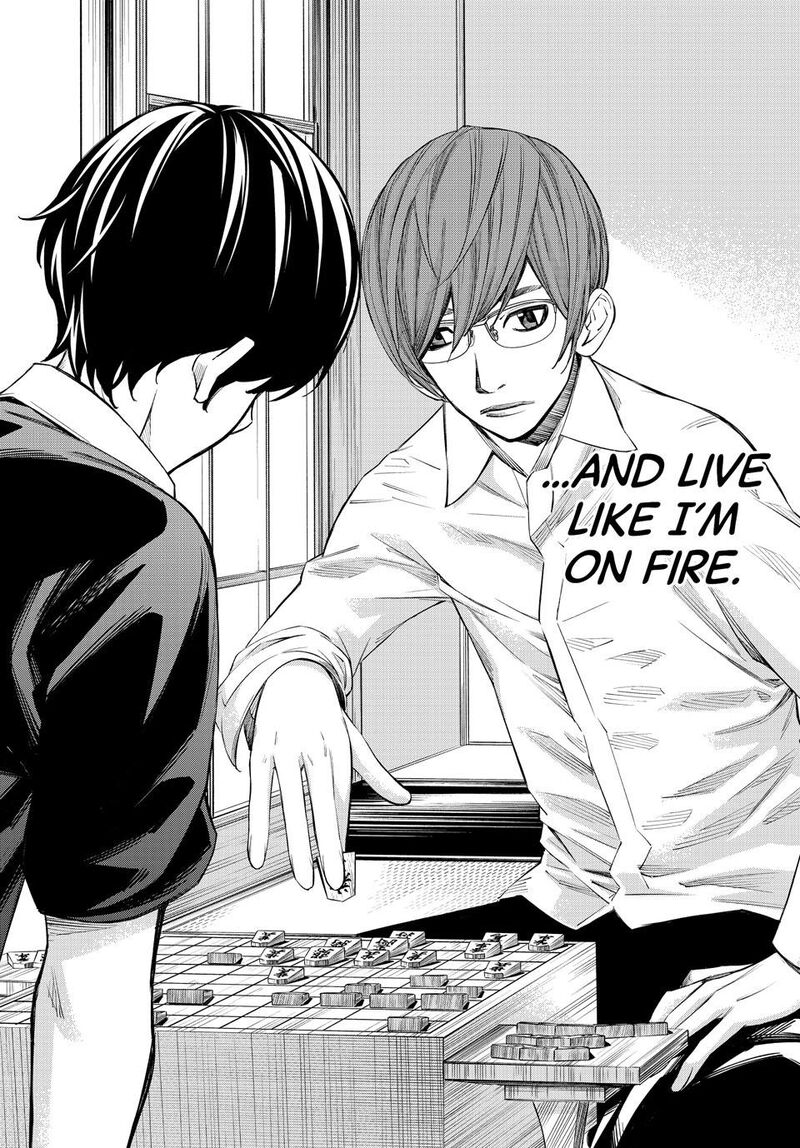Banjou No Orion 51 4