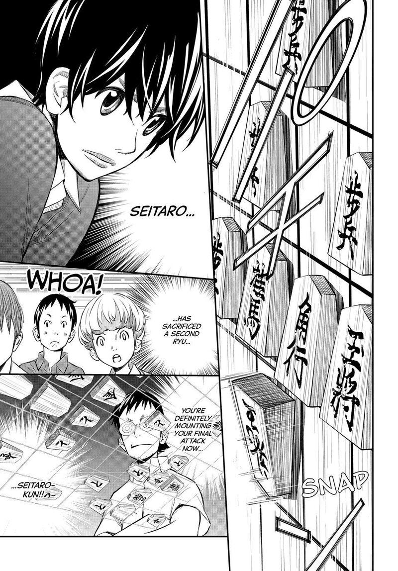 Banjou No Orion 51 5