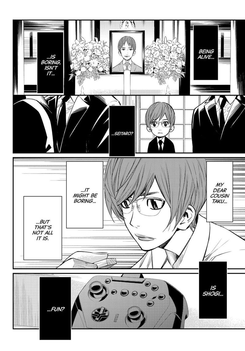 Banjou No Orion 51 6