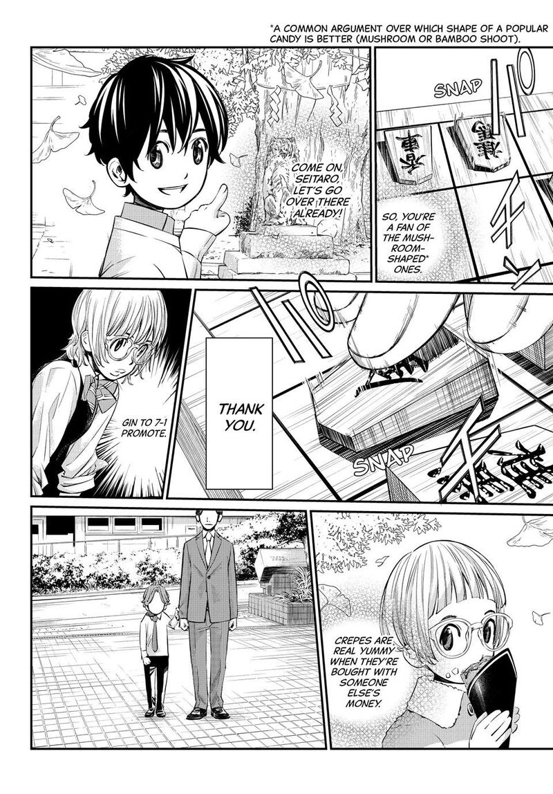 Banjou No Orion 51 8