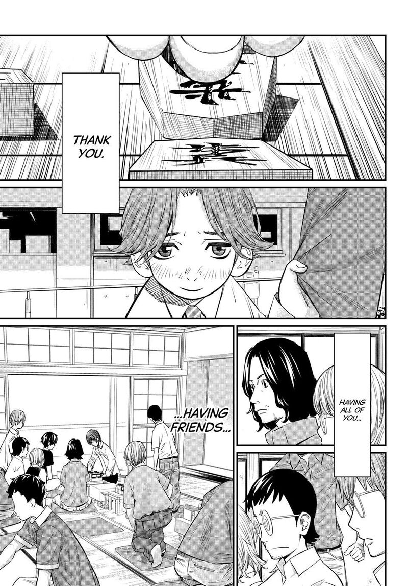 Banjou No Orion 51 9