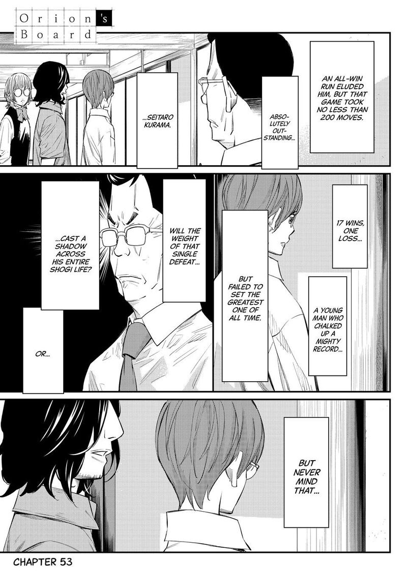 Banjou No Orion 53 1