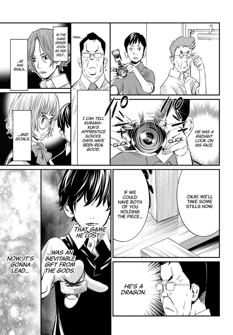 Banjou No Orion 53 11