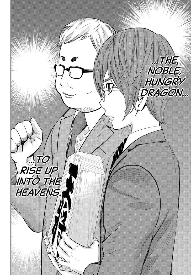 Banjou No Orion 53 12