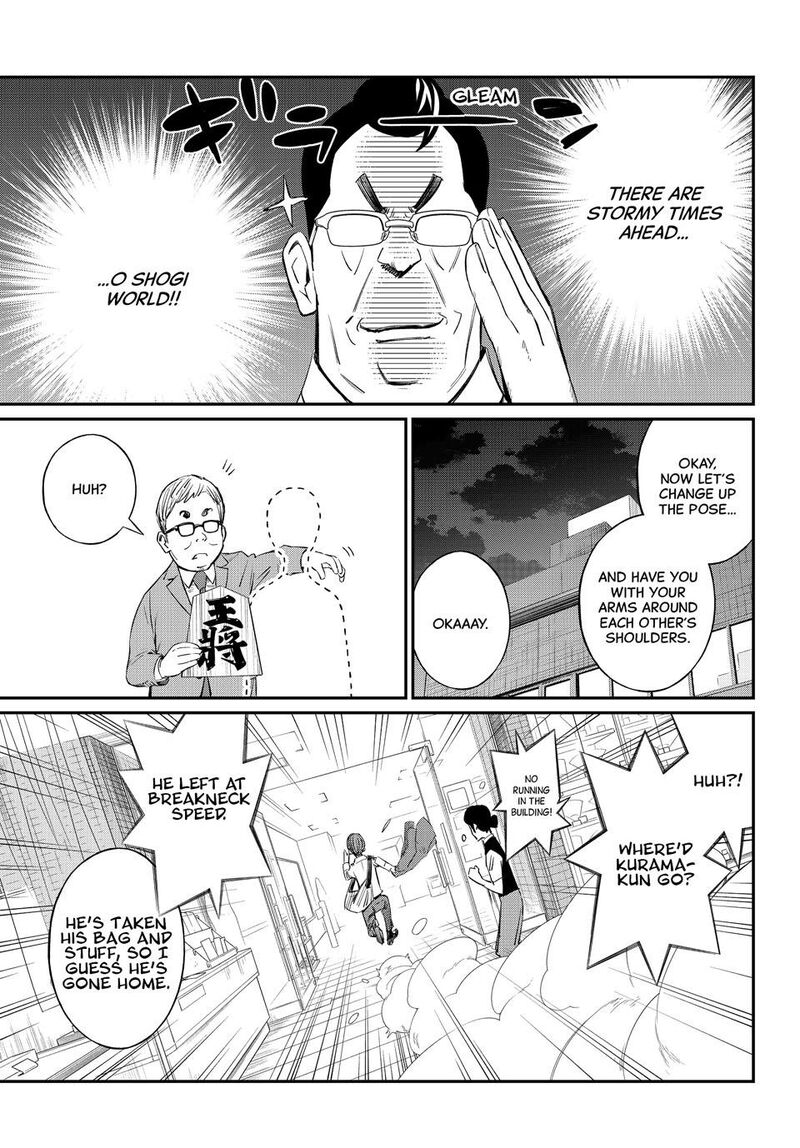 Banjou No Orion 53 13