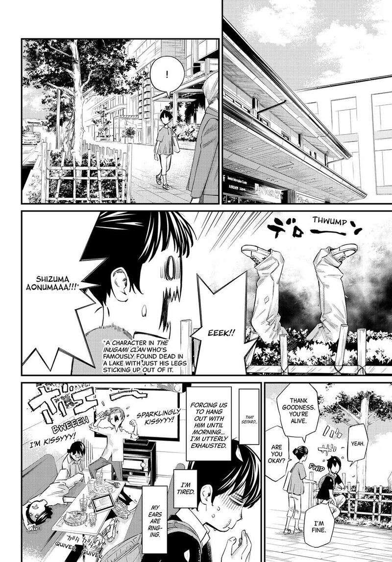 Banjou No Orion 53 14