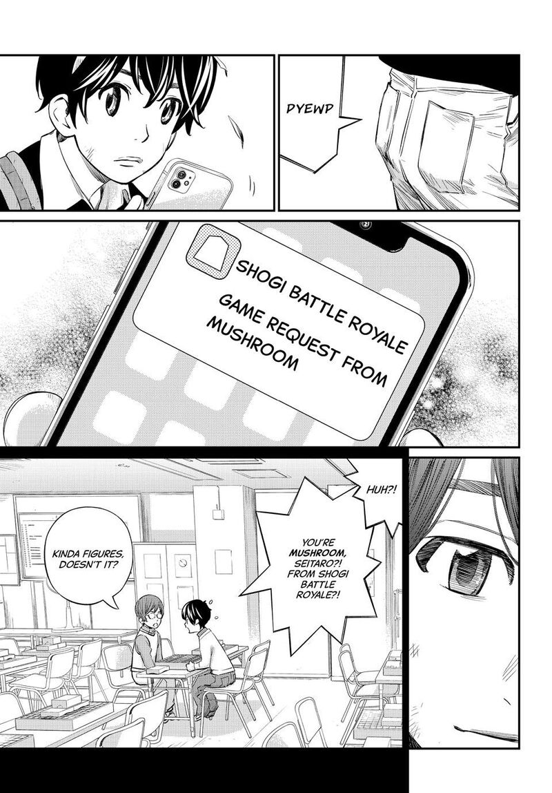 Banjou No Orion 53 15