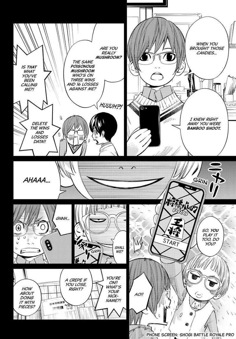 Banjou No Orion 53 16