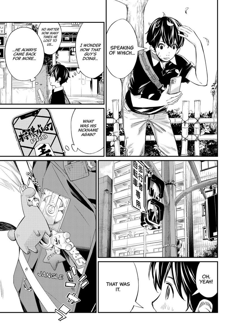 Banjou No Orion 53 17