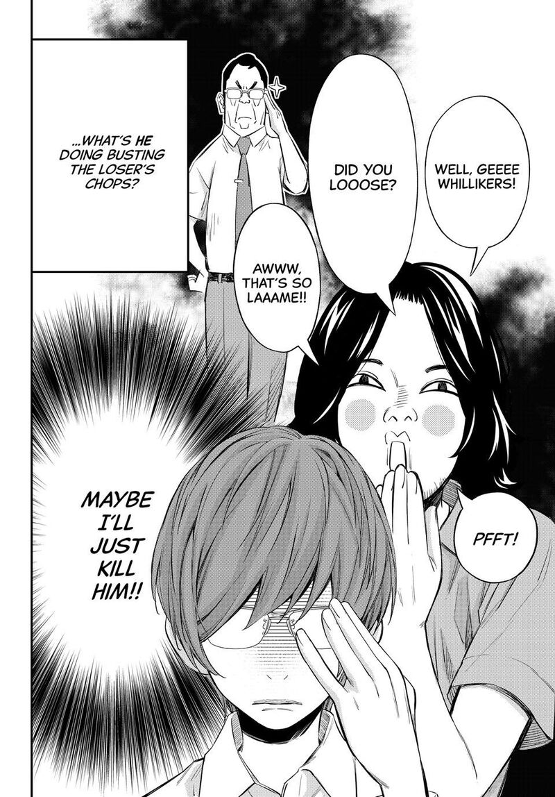 Banjou No Orion 53 2