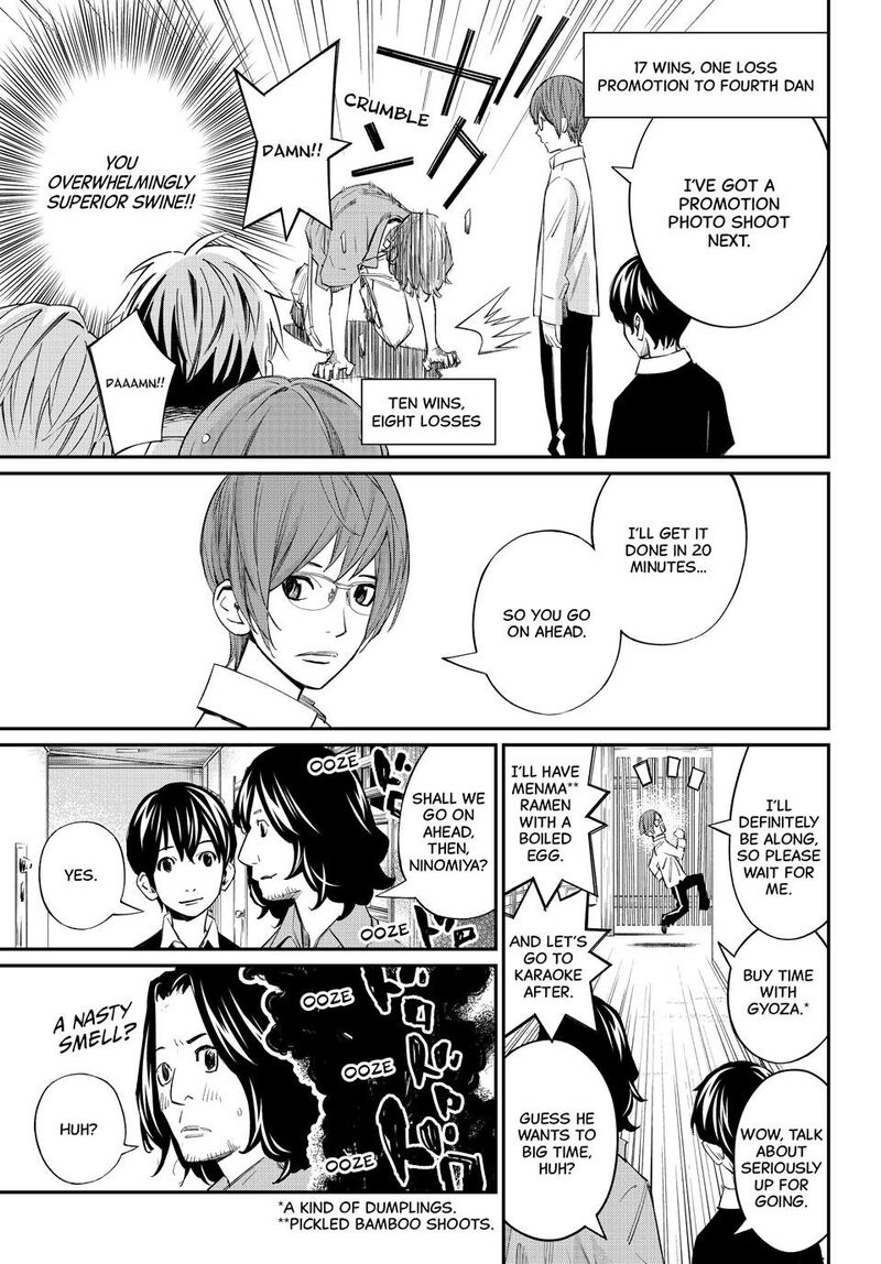 Banjou No Orion 53 5