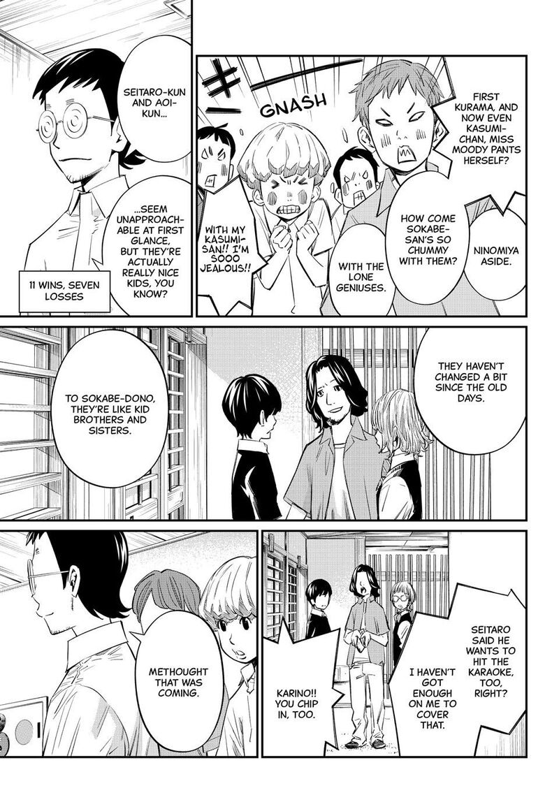 Banjou No Orion 53 7