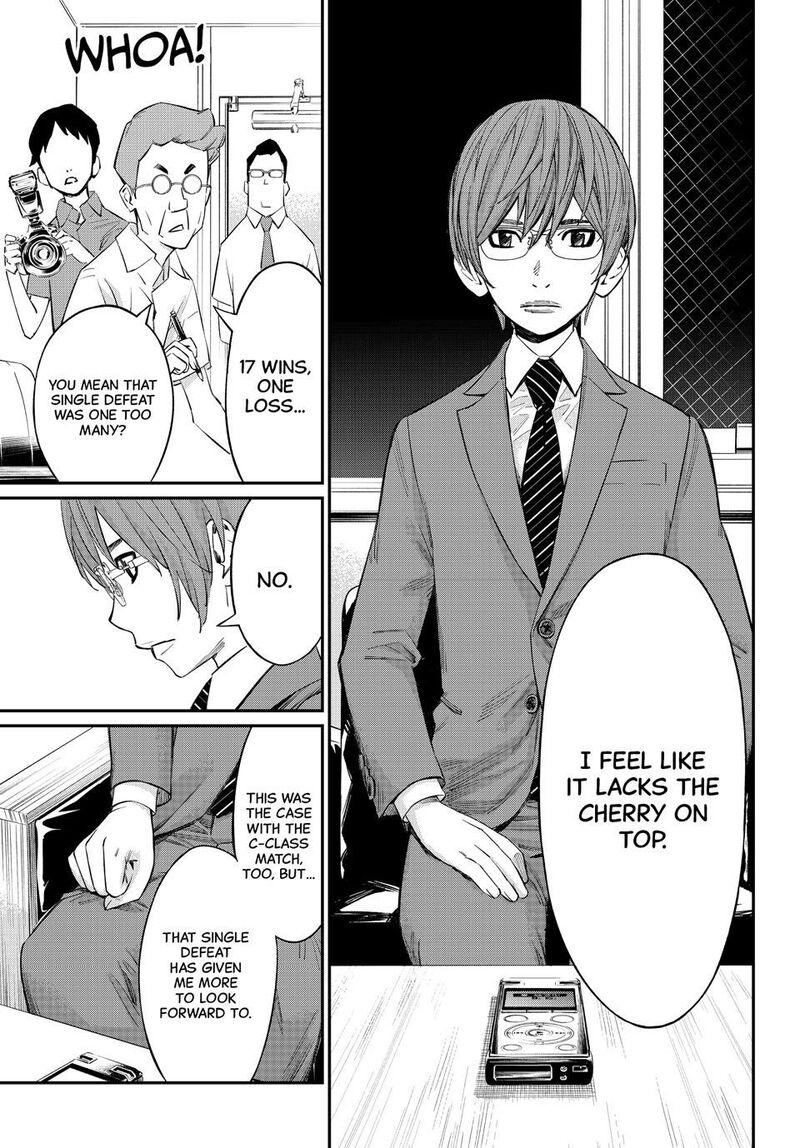 Banjou No Orion 53 9