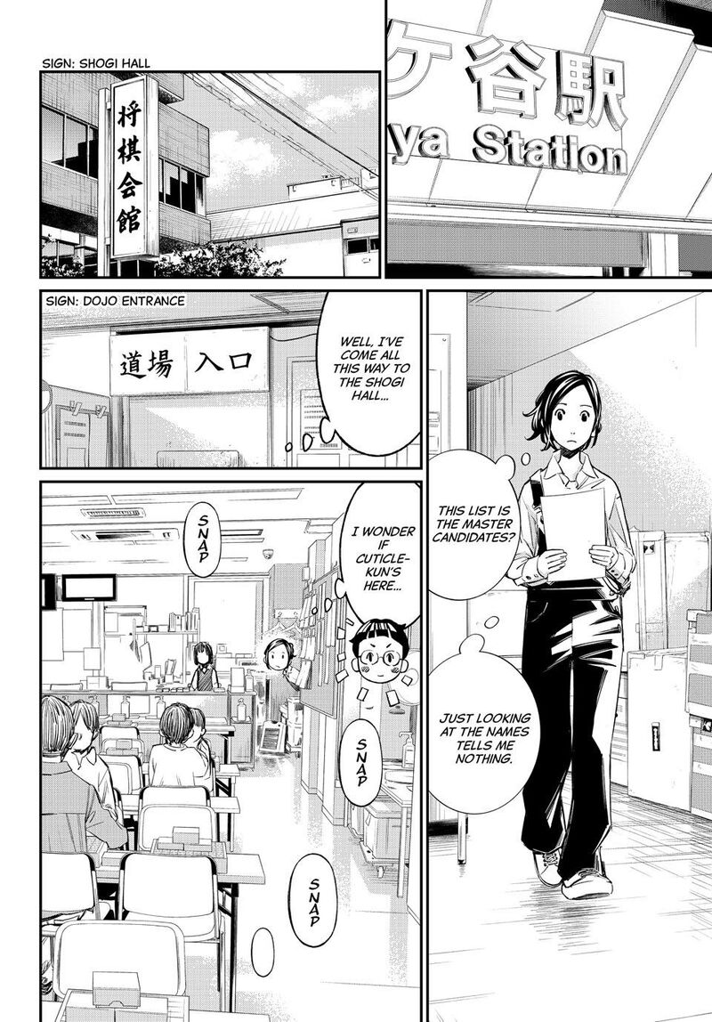 Banjou No Orion 54 12