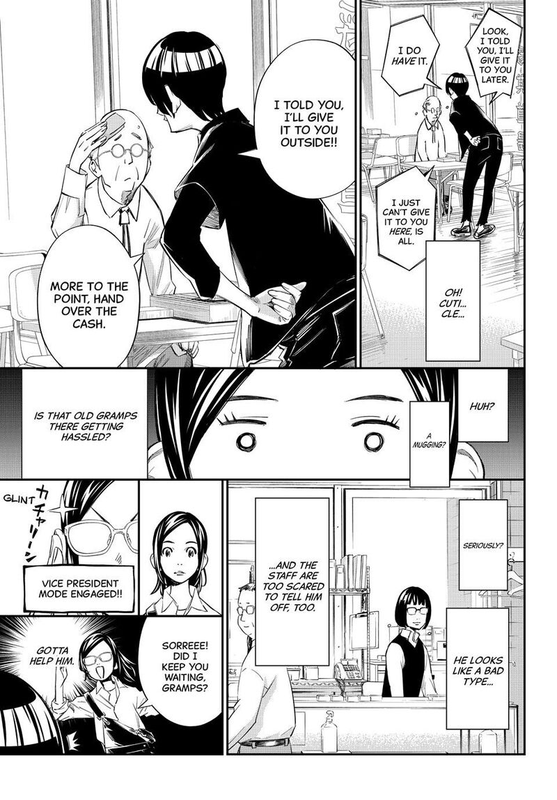 Banjou No Orion 54 13