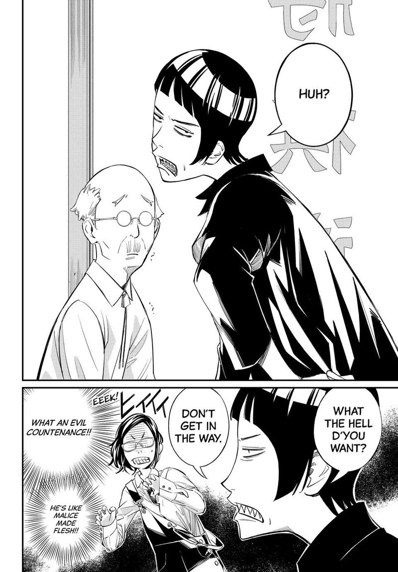 Banjou No Orion 54 14