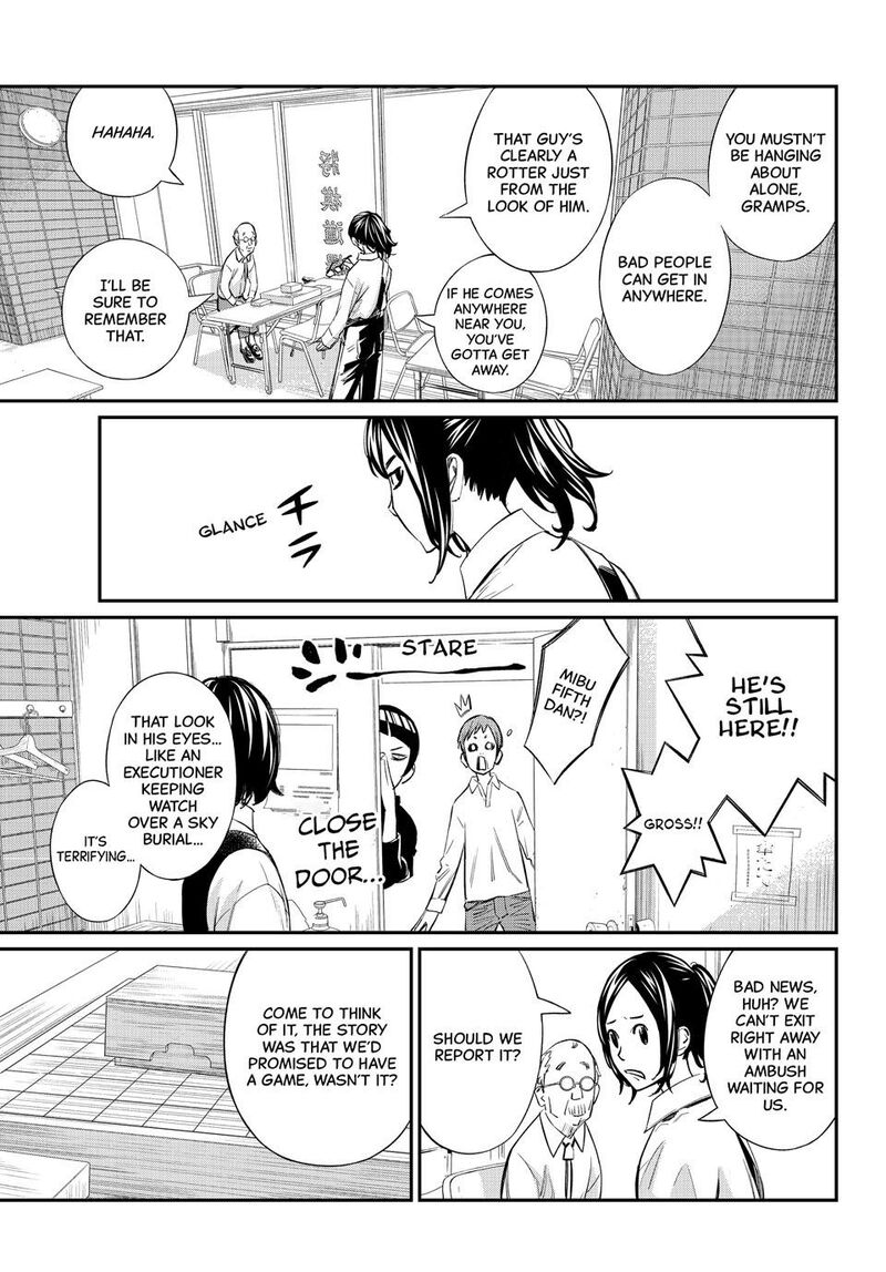Banjou No Orion 54 17
