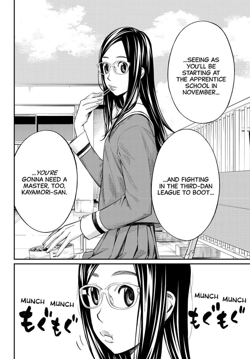 Banjou No Orion 54 2