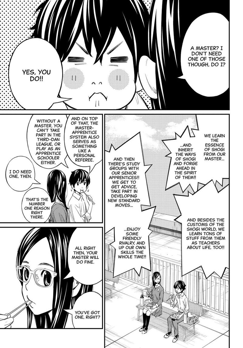 Banjou No Orion 54 3