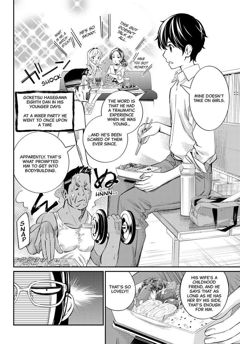 Banjou No Orion 54 4