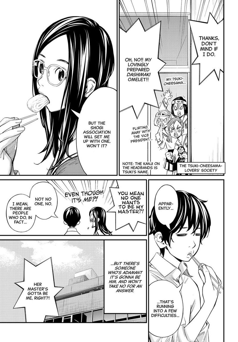Banjou No Orion 54 5