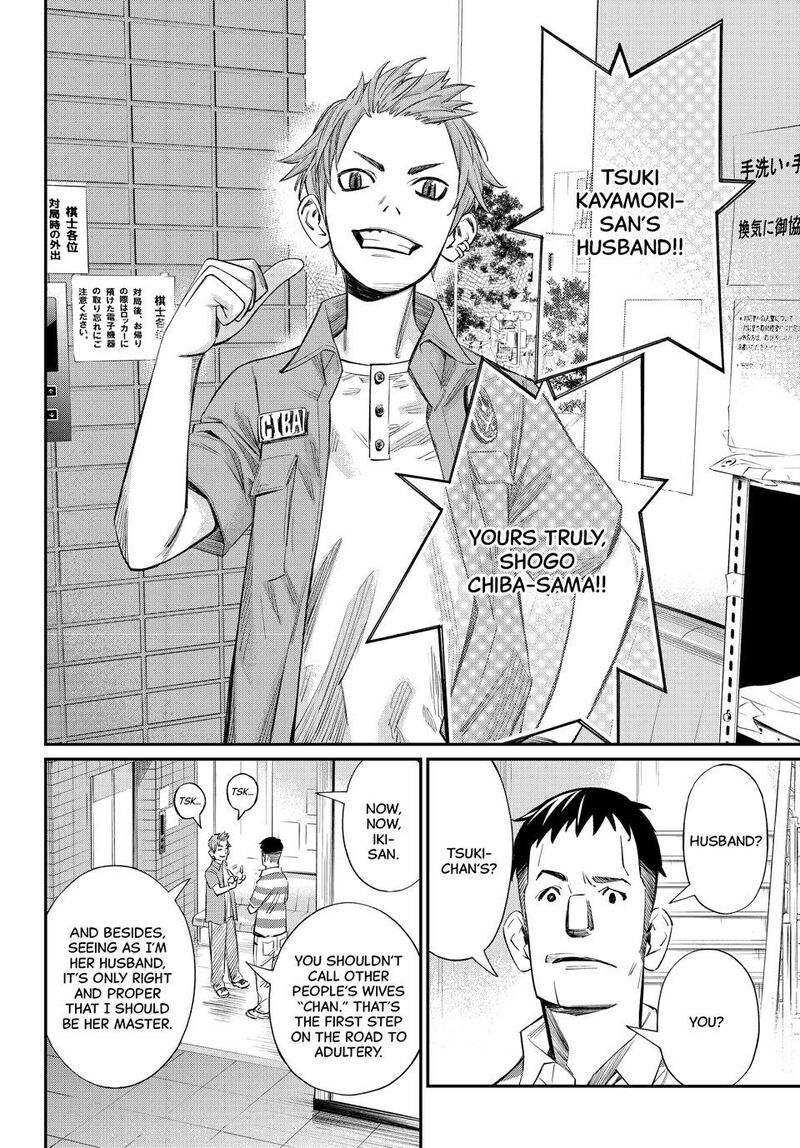 Banjou No Orion 54 6