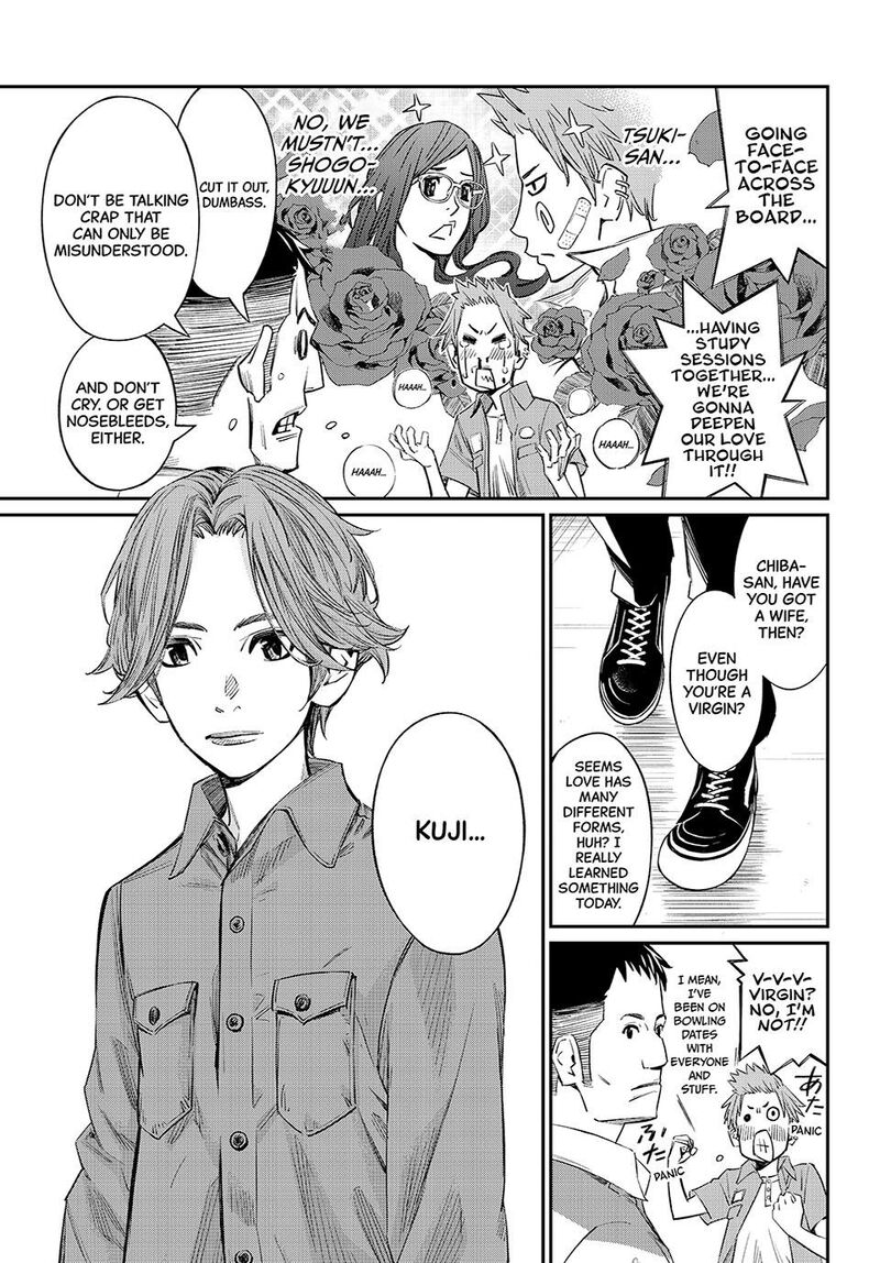Banjou No Orion 54 7